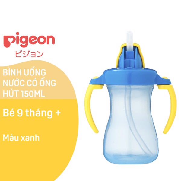 Bình uống nước tay cầm có ống hút pigeon (150ml)