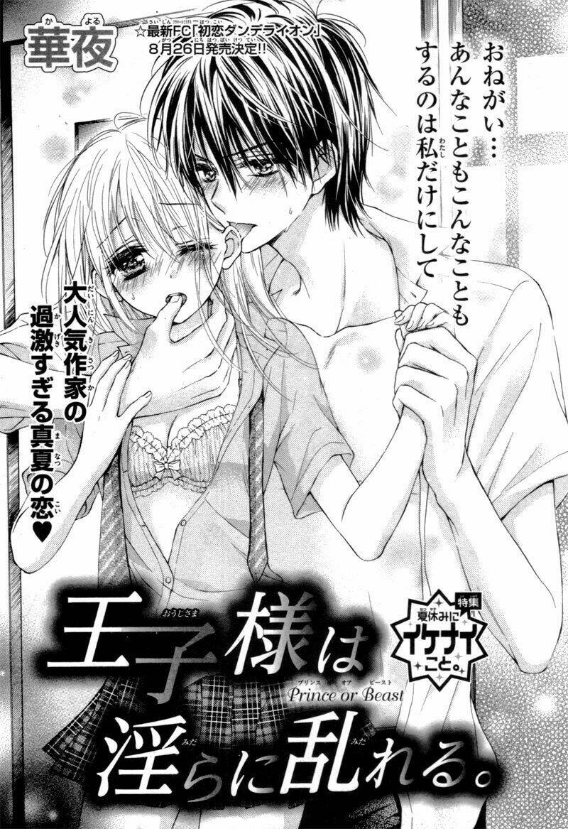 tổng hợp one shot. chapter 316 5