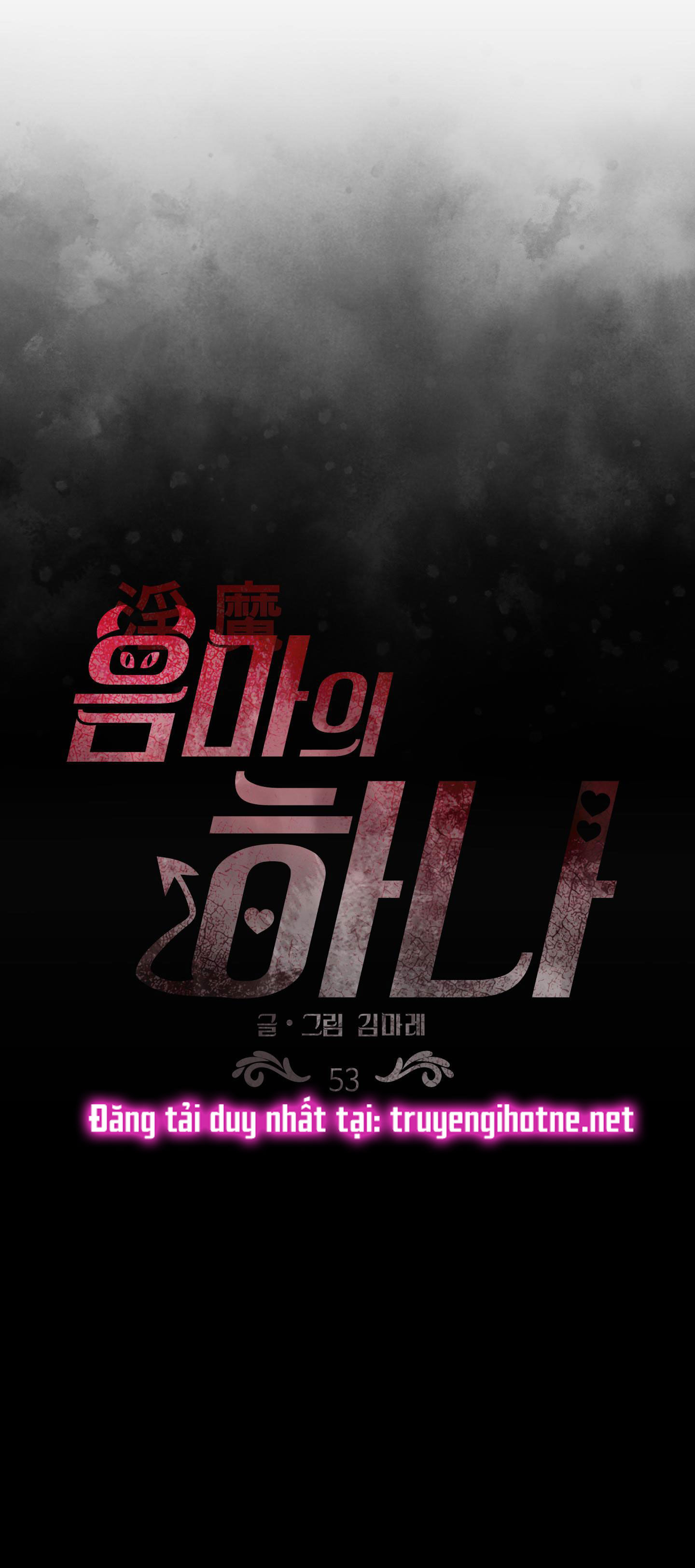 [18+] một lòng một dạ chapter 53.1 23