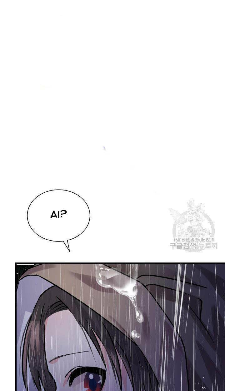 cô dâu của sói đen chapter 8 67