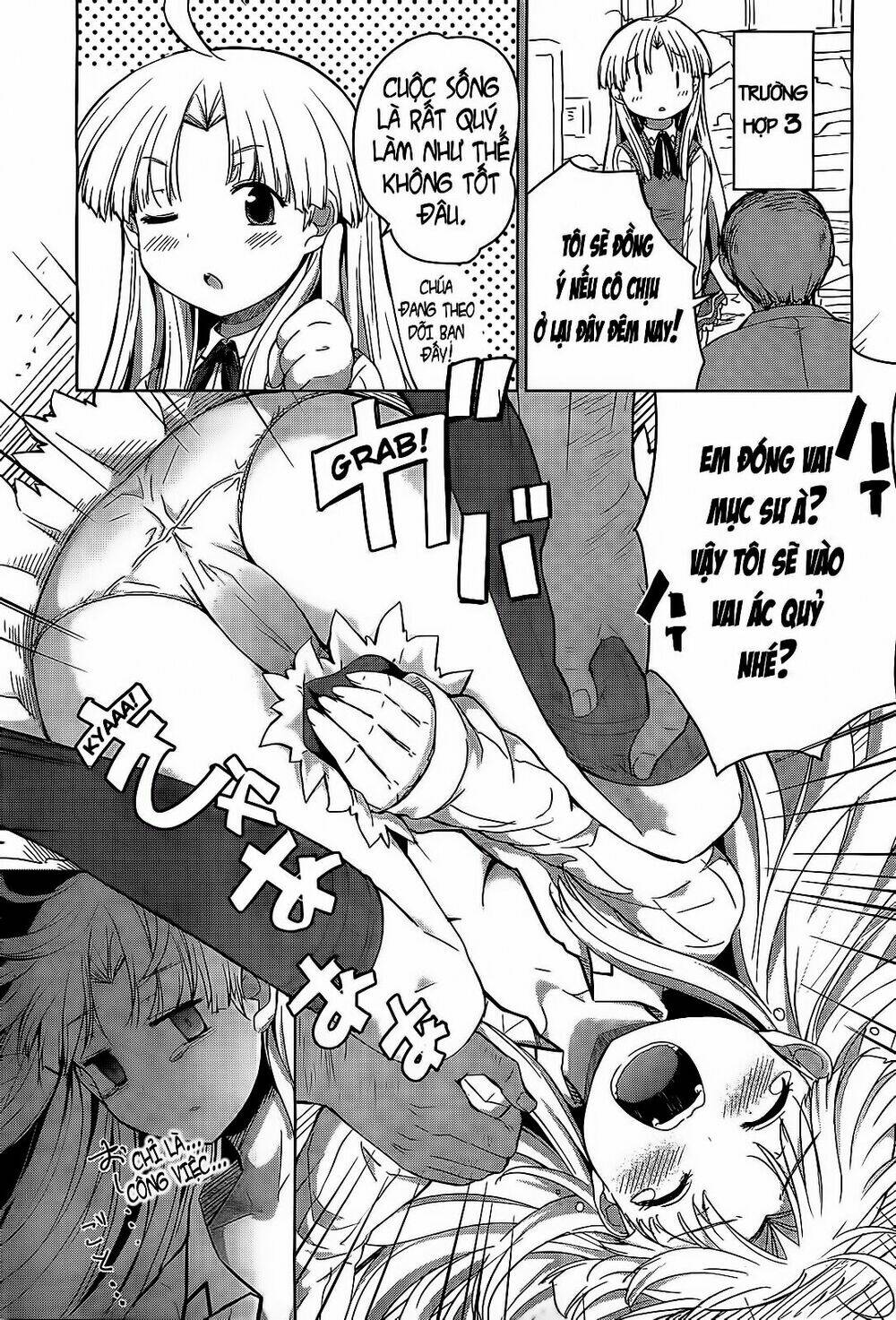 high school dxd: aashia & koneko himitsu no keiyaku!? chapter 12 17