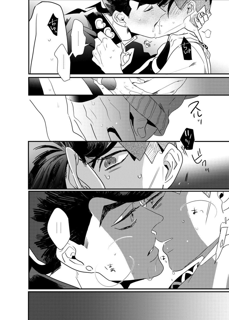 oneshot hỏny chapter 126 7