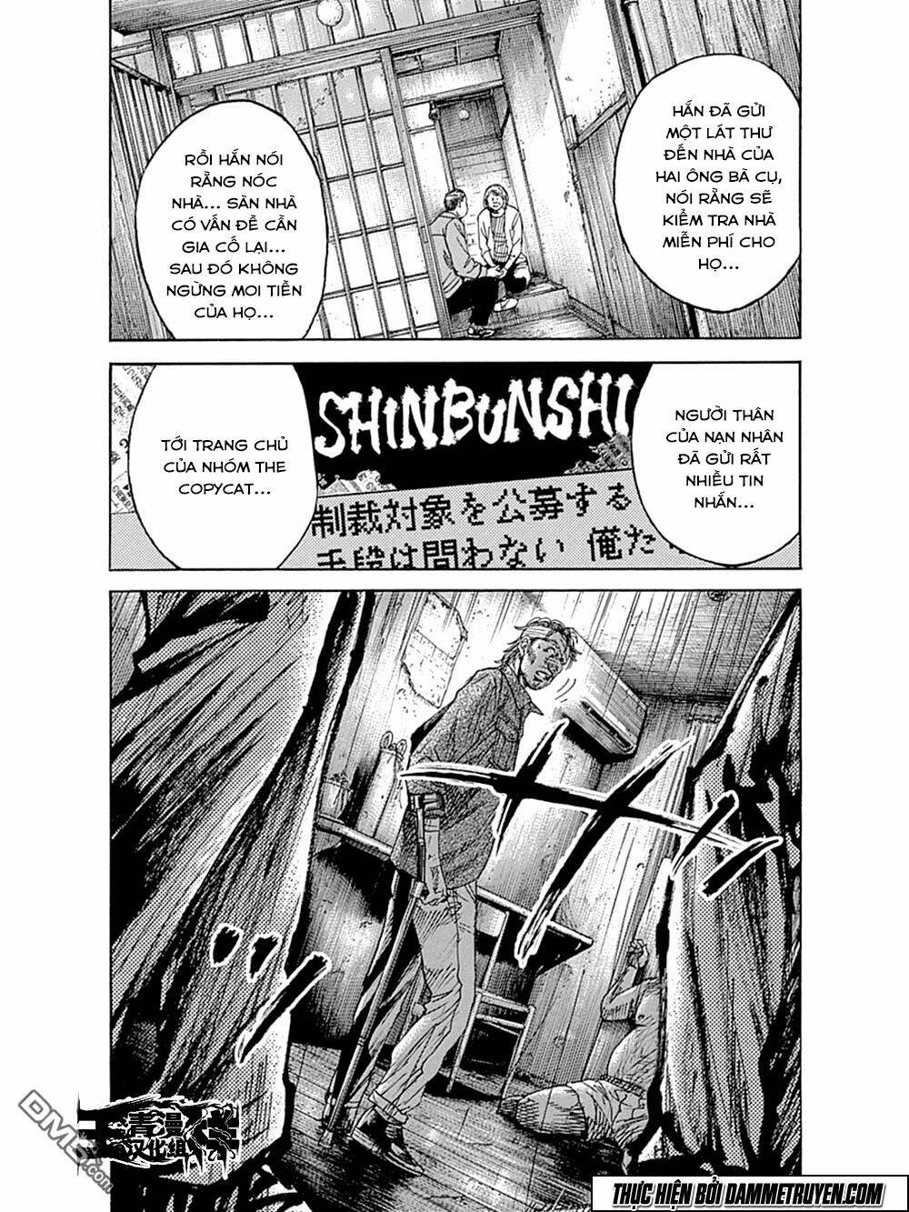 yokokuhan 2 - the copycat chapter 8 22