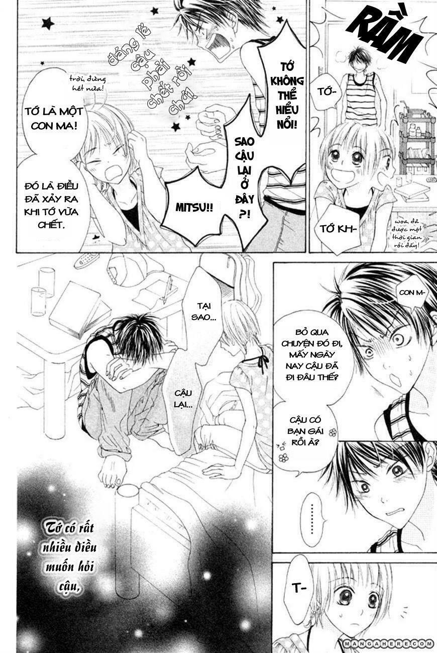 maware kazaguruma chapter 1 6