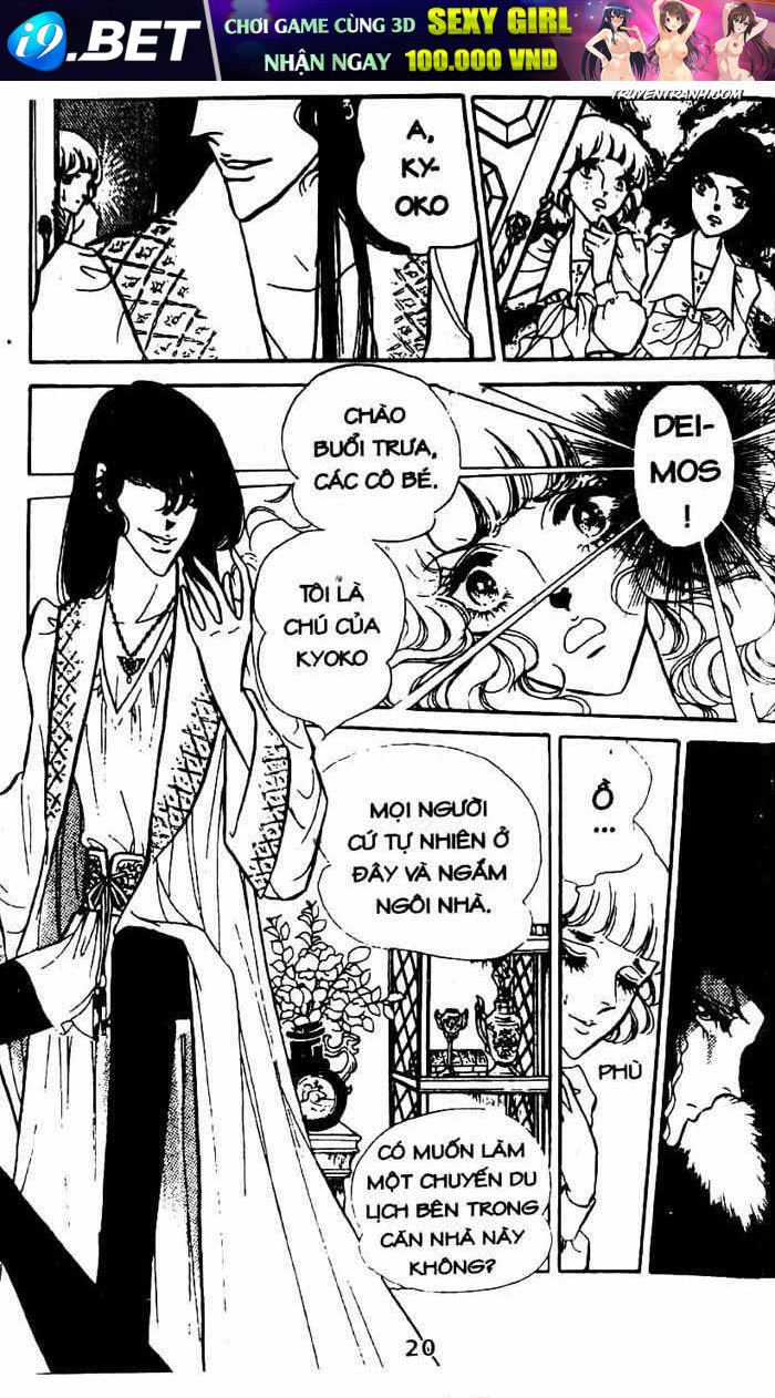 akuma no hanayome (bride of deimos) chapter 8 21