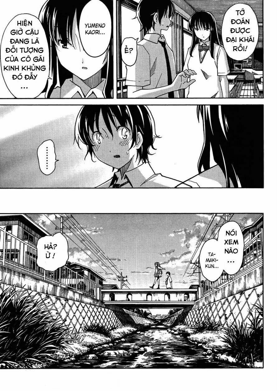 uwa koi chapter 8 9