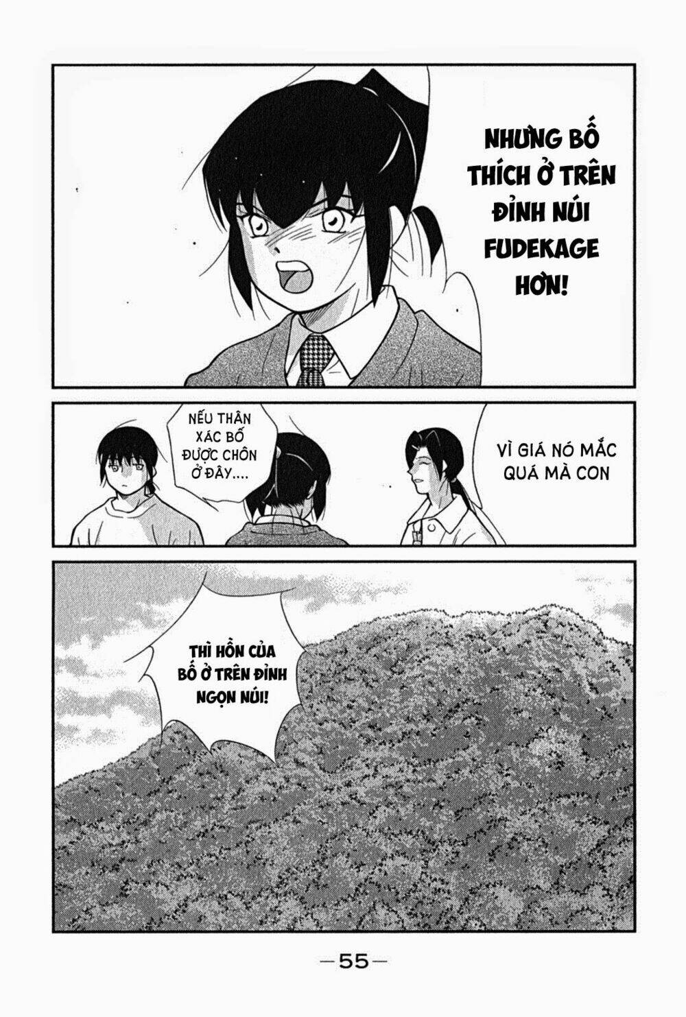 shura no mon iden - fudekage chapter 1.3 19