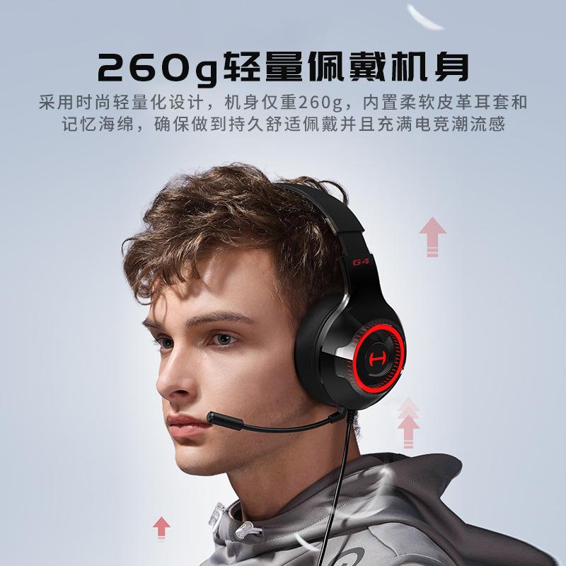 Giao hàng nhanh 4 phiên bản màu ảo máy tính có dây mic tai nghe gà ăn gà đặc biệt game thể thao điện tử trọng lượng thấp