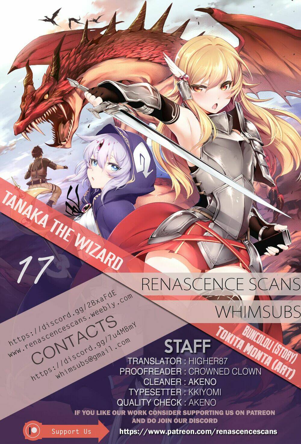 atelier tanaka chapter 17 2