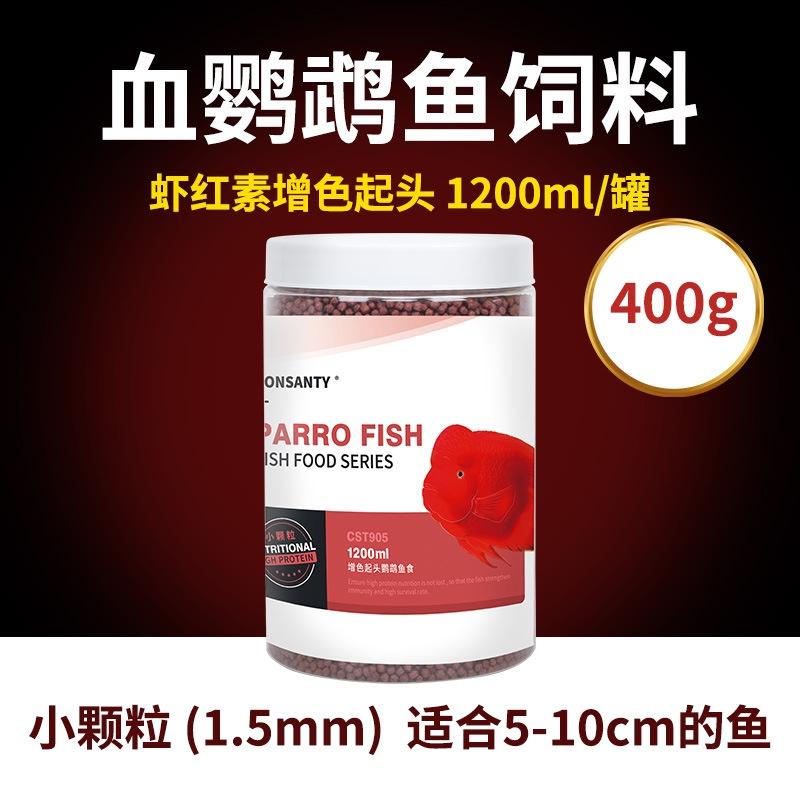 Thức ăn cho cá hồng két JONSANTY - cám cho cá La Hán - cá tai tượng - Phụ kiện cá cảnh -shopleo