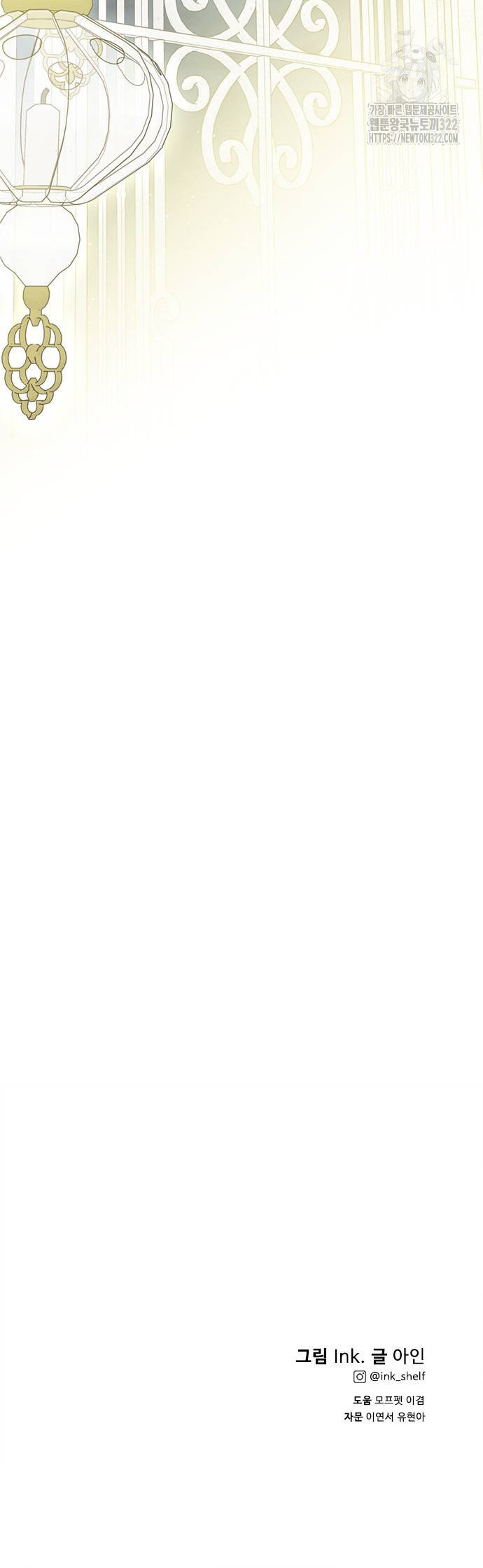 cách hiệp sĩ sống như một tiểu thư chapter 125.2 22