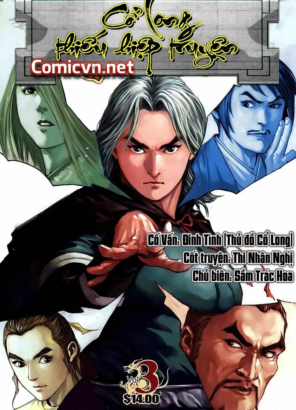 cổ long thiếu hiệp truyện chapter 4 1