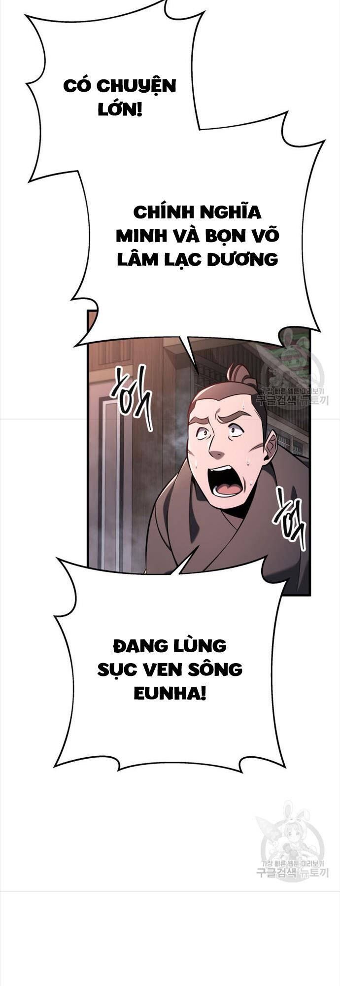 cửu thiên kiếm pháp chapter 73 53