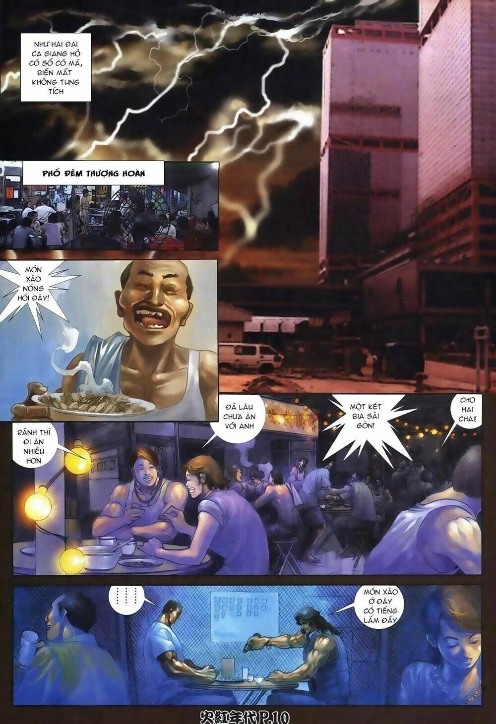 hỏa hồng niên đại hắc cốt đường chapter 107 8