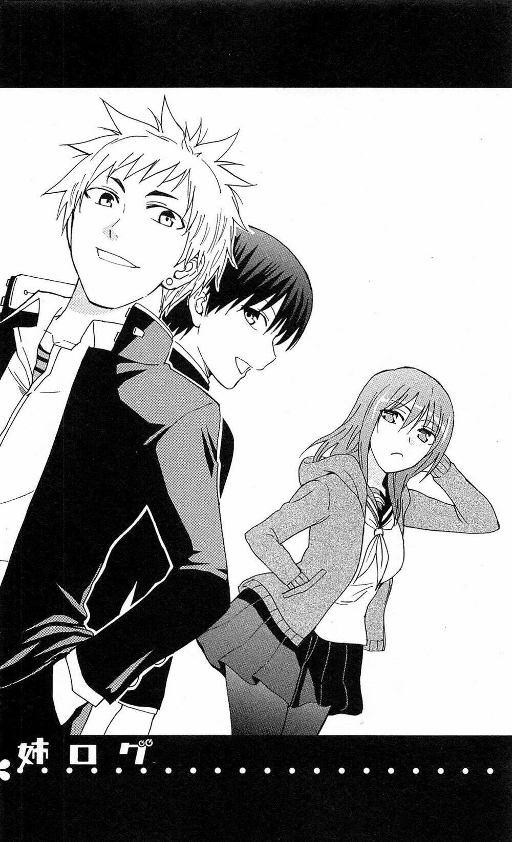 ane log - moyako neesan no tomaranai monologue chapter 17 2