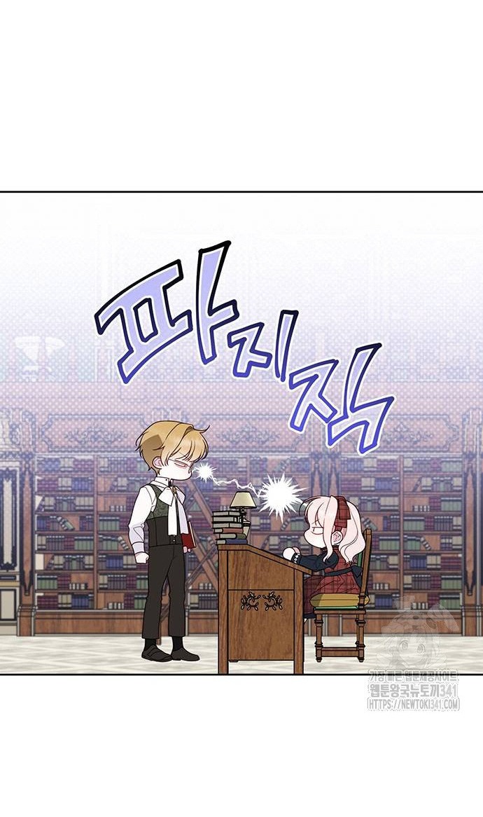 tiểu bạo chúa chapter 65.2 6