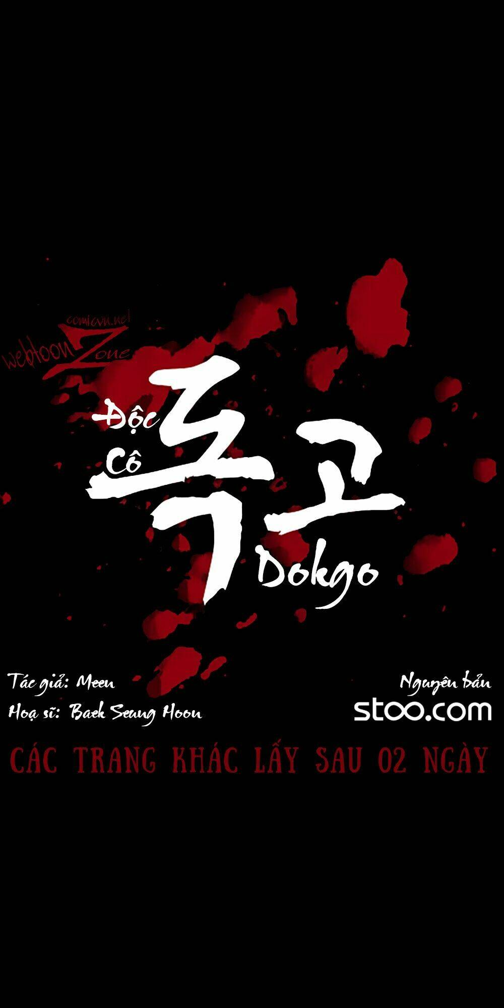 dokgo | độc cô chapter 13 6