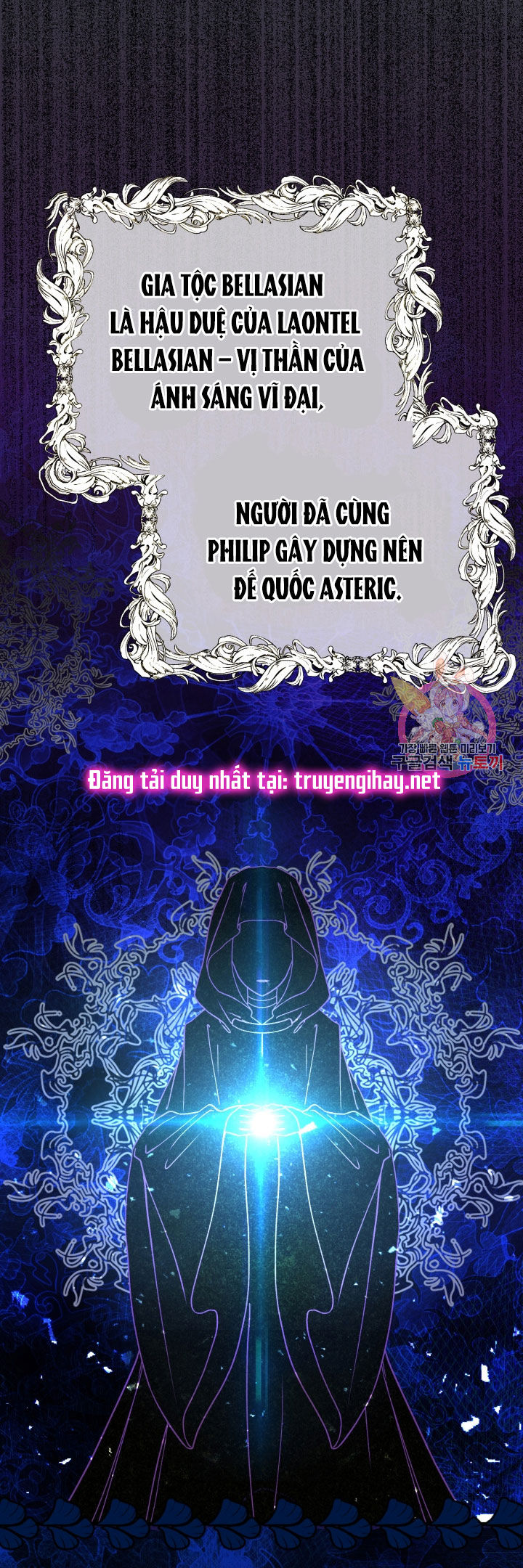 trở thành vợ thái tử quái vật chapter 36.1 24