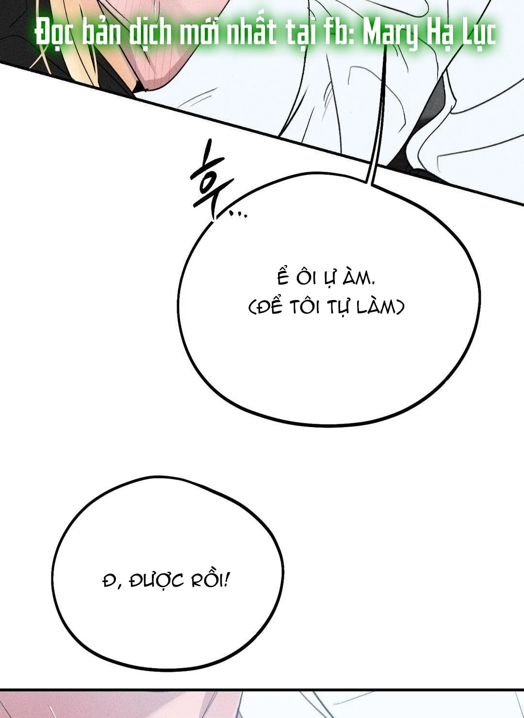 [18+] người đàn ông làm tình với quỷ chapter 19.2 91