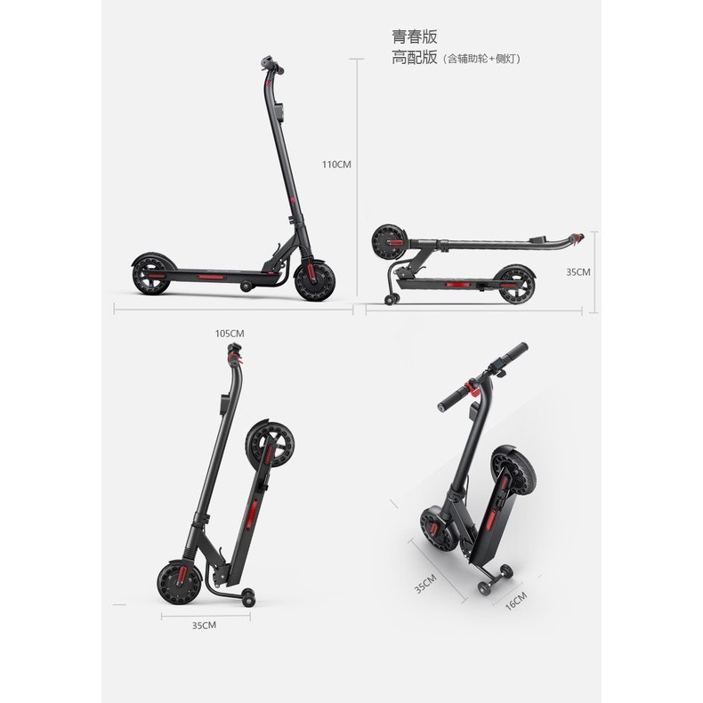 Xe điện đa năng BREMER gấp gọn 8,inch 36v 6.6A - xe scooter người lớn đa năng