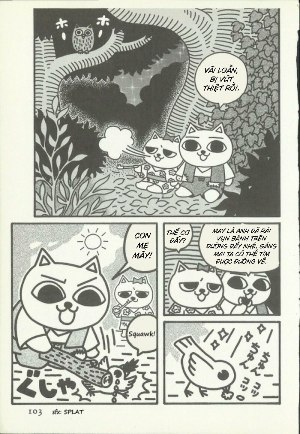 nekojiru udon chapter 11 3