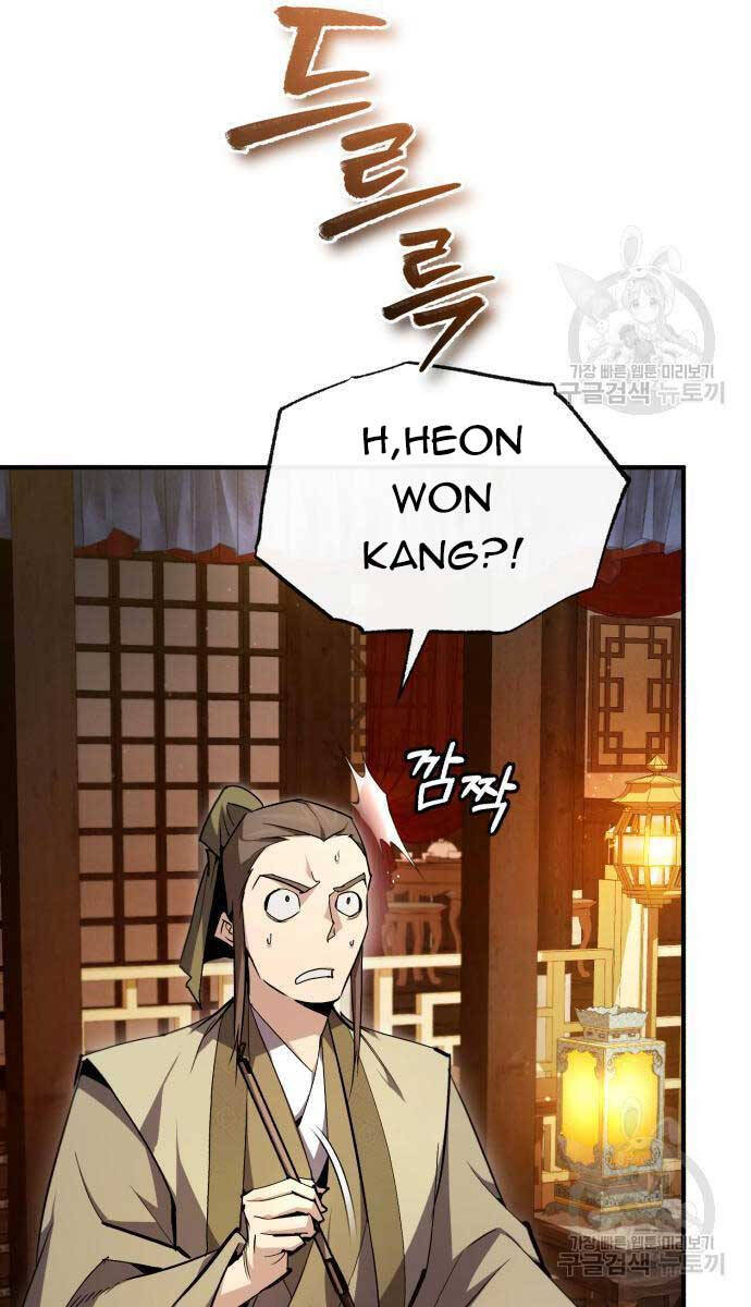 Giảng Sư Đứng Đầu, Baek Sư Phụ - Trang 123