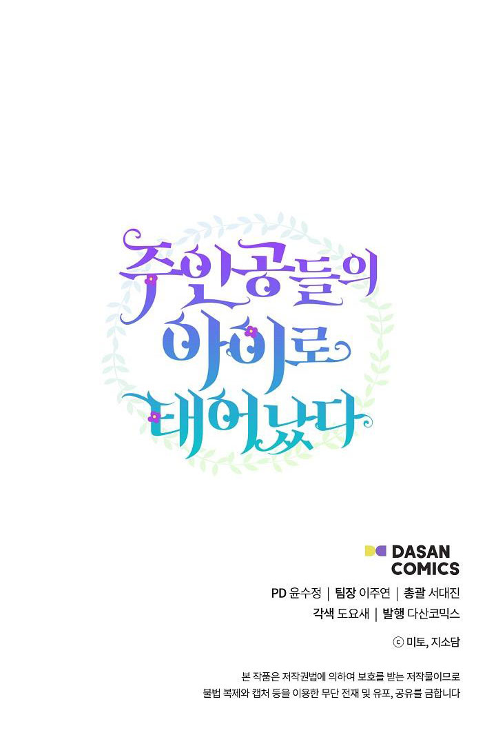 tái sinh thành con gái nam chính chapter 3 60