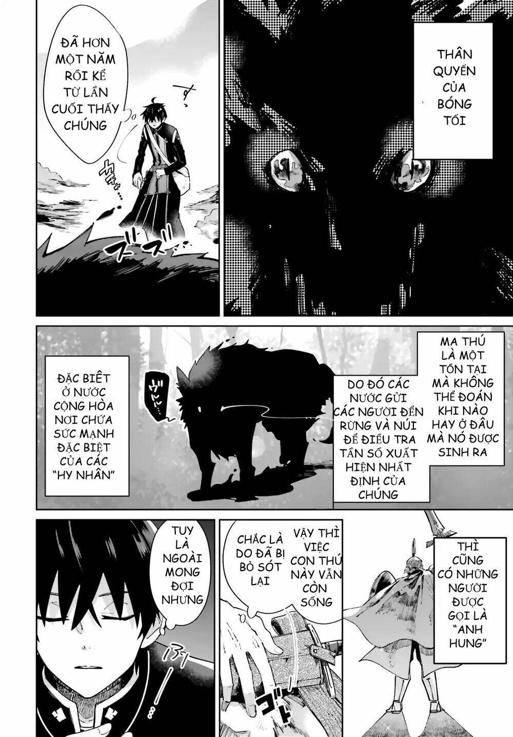 seijo-sama wo amayakashitai! tadashi yuusha, omae wa dame da chapter 2 19