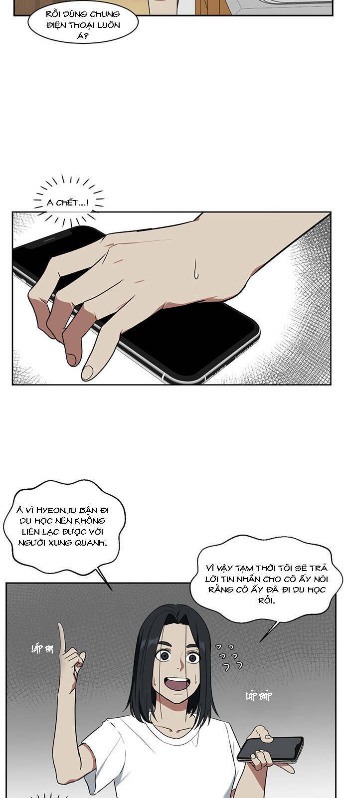 change me chapter 17 12