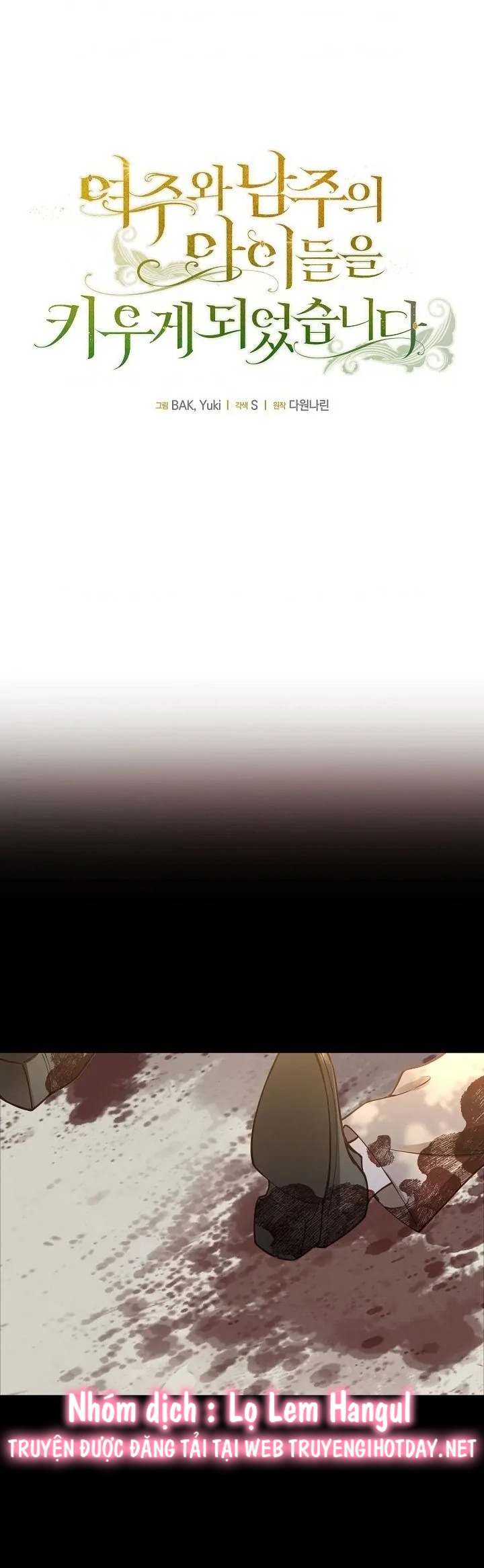 tôi sẽ nuôi dưỡng hai đứa con của nam chính chapter 65 1