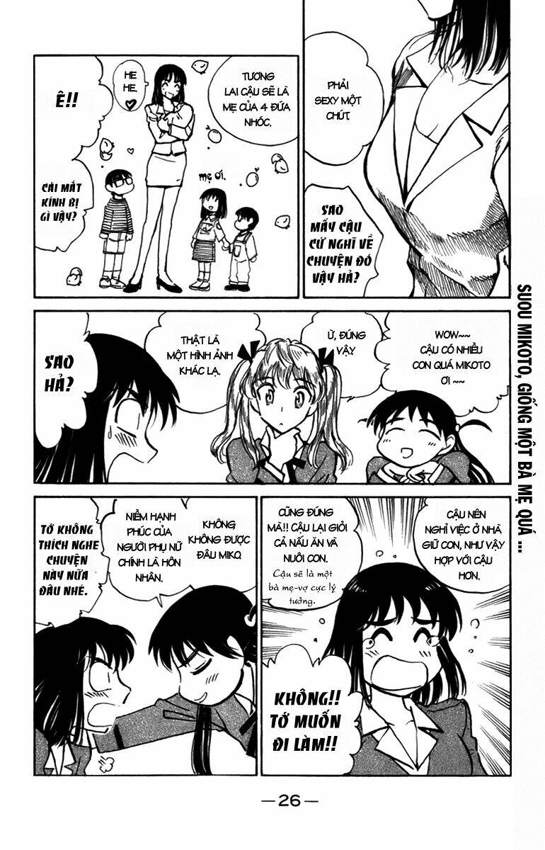 school rumble chapter 194 5