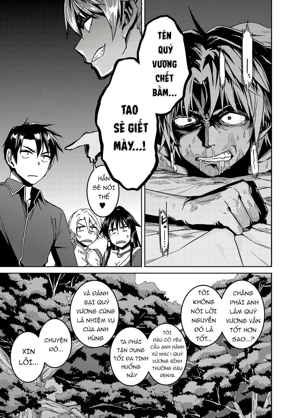 nidome no jinsei wo isekai de chapter 39 18