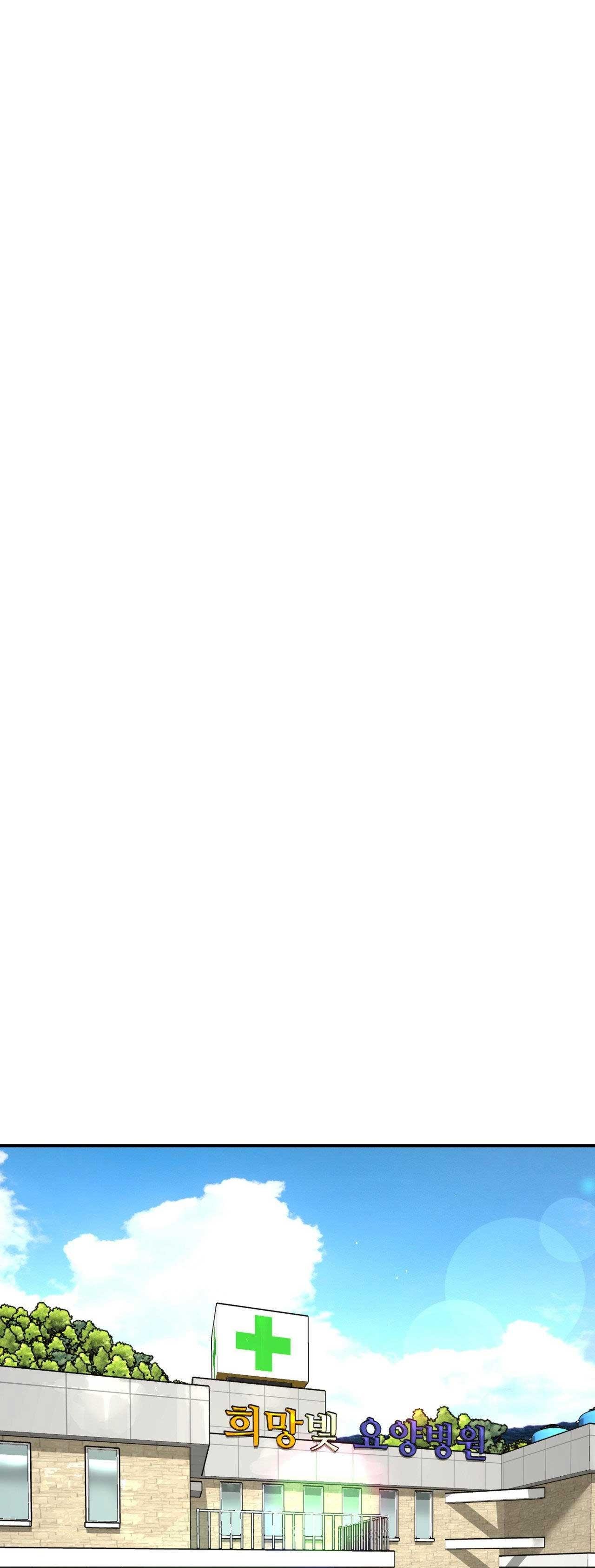 điềm rủi chapter 62 8