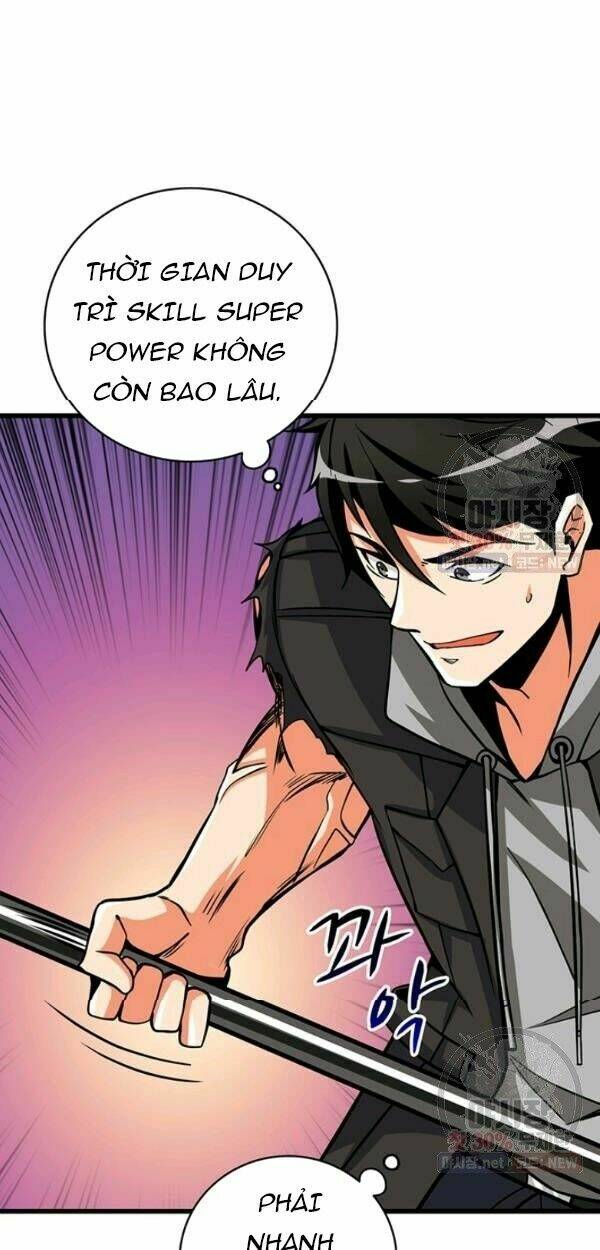 Tôi là người chơi duy nhất đăng nhập chapter 0 39