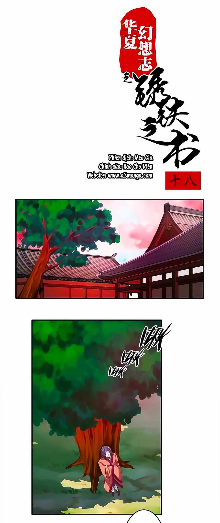 tú thiết chi thư chapter 18 1