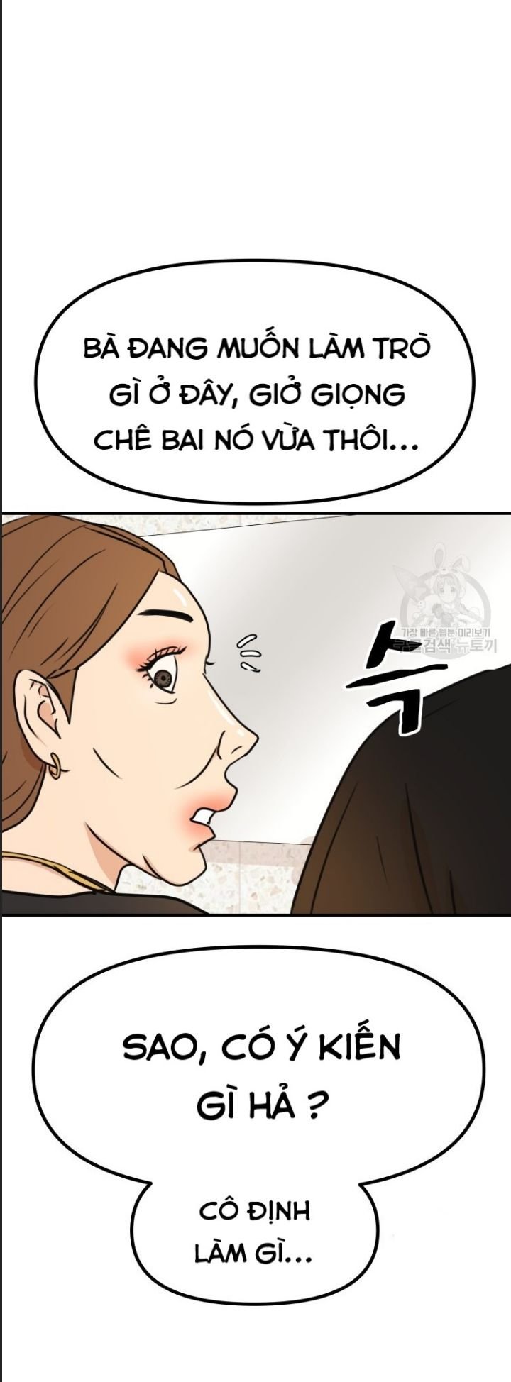 bạn trai võ sĩ chapter 102 19