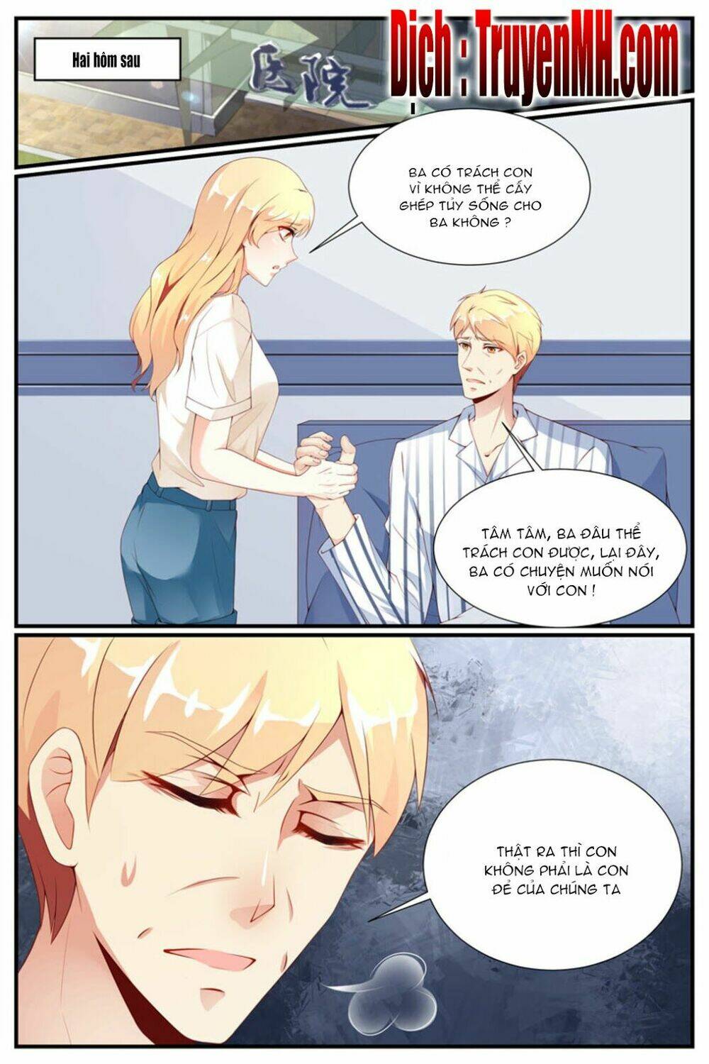 kiều thê thái điềm, đế thiếu sủng thượng thiên chapter 34 5