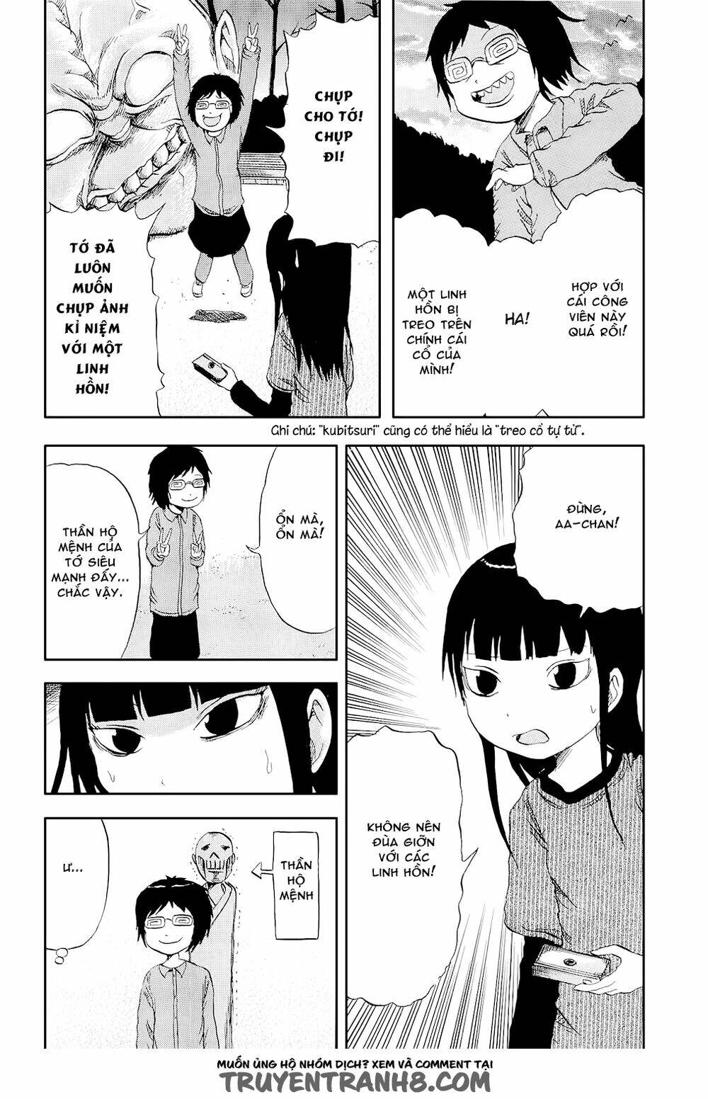 pupipo! chapter 6 11