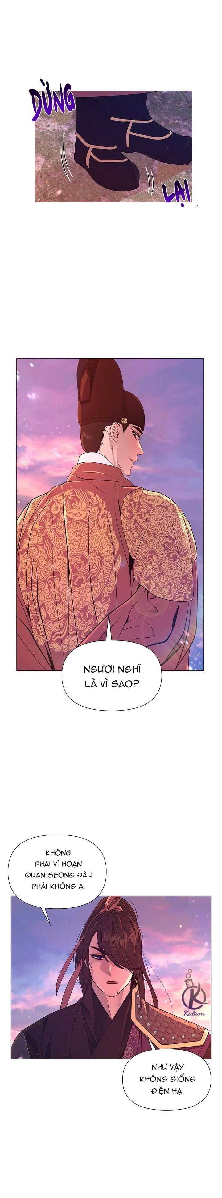 dạ xoa hoá diễn ký chapter 29 2