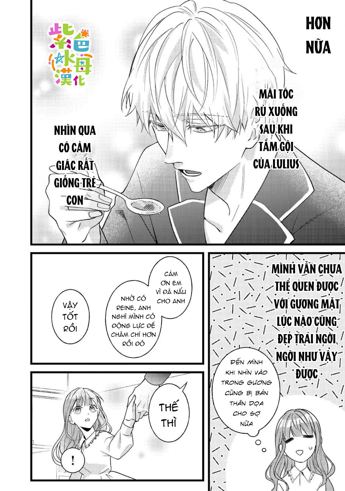 chuyển sinh thành nữ chính với bad ending cận kề, kiếp này tôi định yêu đương nghiêm túc nhưng anh trai láu cá lại không để tôi đi chapter 6.2 9