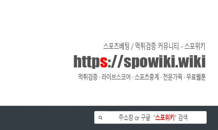 kiểm tra sức mạnh vô hạn chapter 10 24