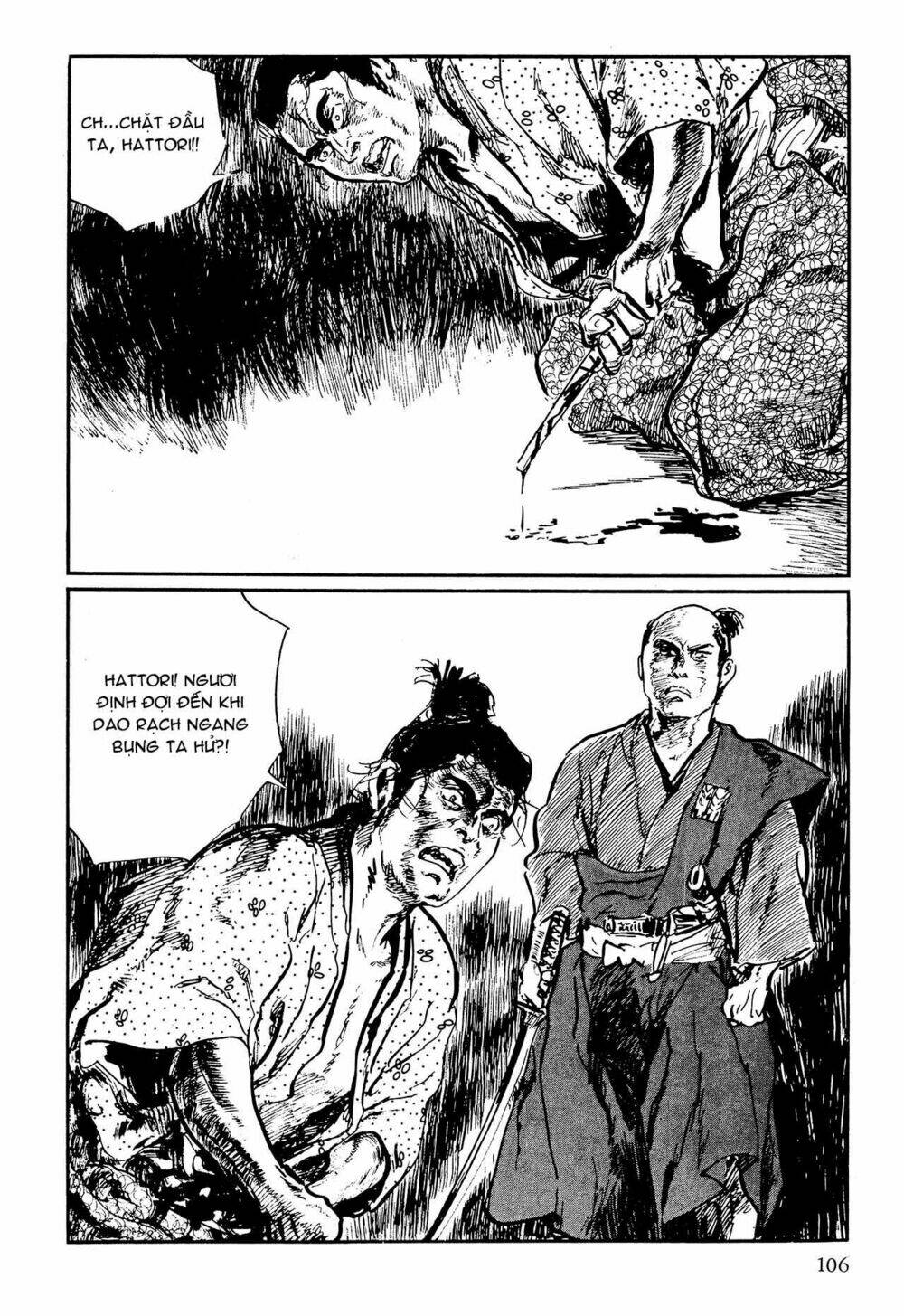 hanzou no mon chapter 63.2 45