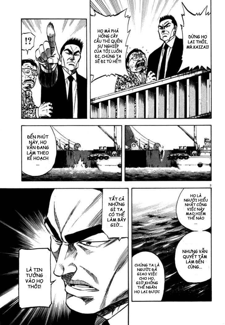 waga na wa umishi chapter 25 3