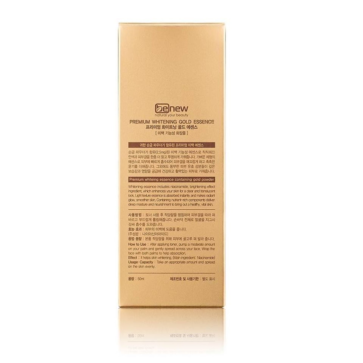 Tinh chất serum vàng 24k dưỡng trắng da chống lão hóa se khít lỗ chân lông - Benew Premium Whitening Gold Essence 50ml