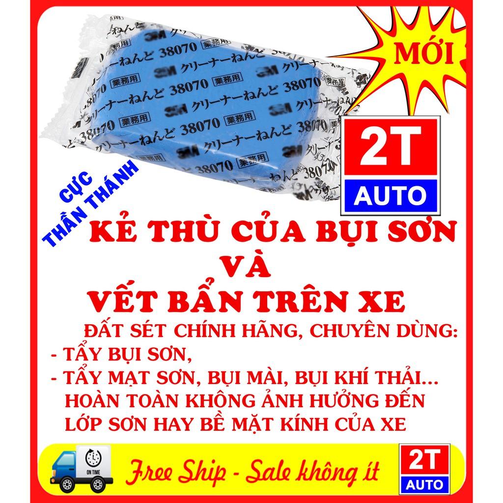 Đất sét tẩy bụi sơn, vết bẩn Cleaner Clay cho ô tô xe hơi: SKU:184