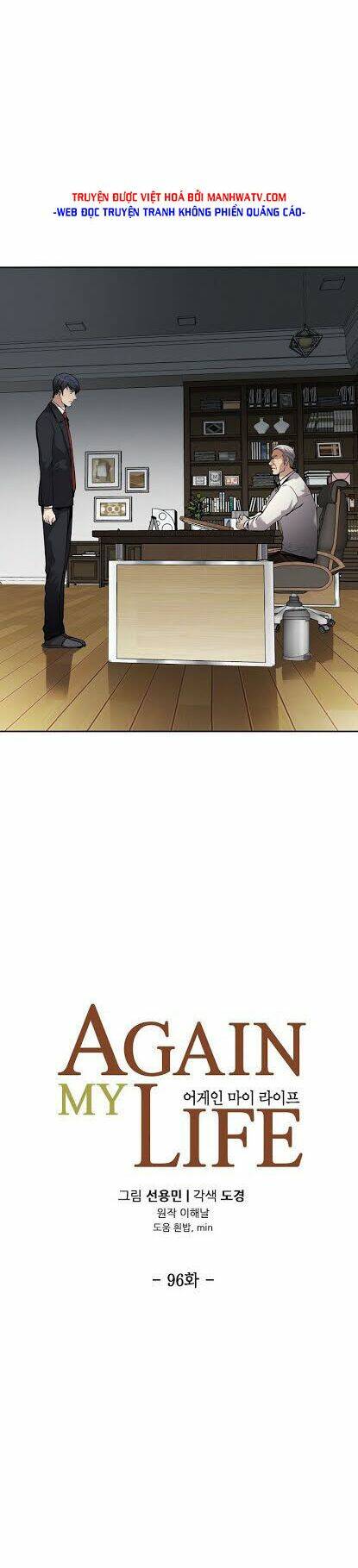 điều tra viên chuyển sinh chapter 96 11