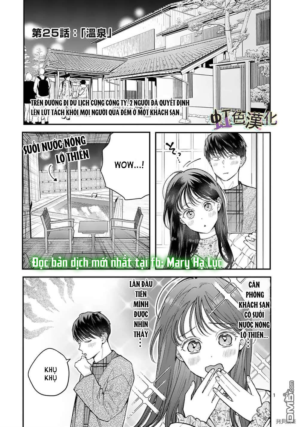 [18+] bộ con gái thì không công được sao? chapter 25.1 2