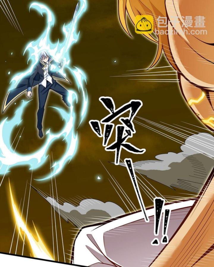 vô hạn sứ đồ và 12 nữ chiến binh chapter 405 6