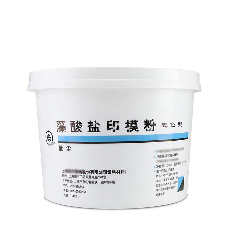 Chất liệu tạo hình nha khoa, Bột tạo dấu ấn Alginate, Loại thay đổi màu sắc 1200g / 1 thùng