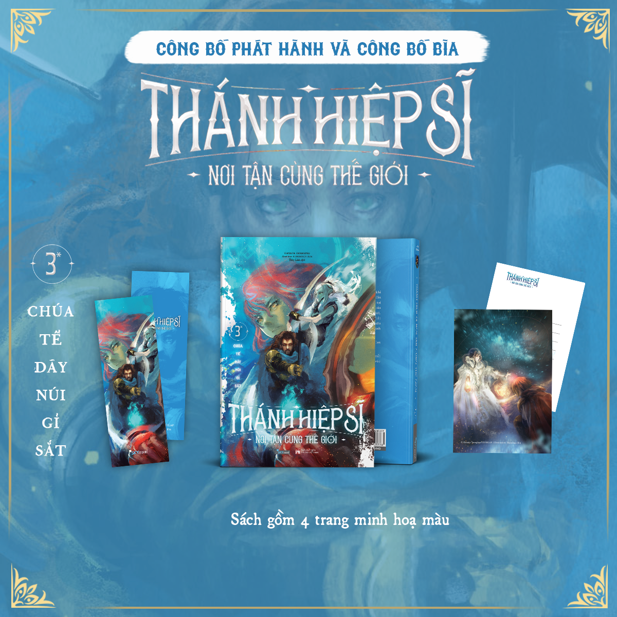 Thánh hiệp sĩ nơi tận cùng thế giới | Tập 3